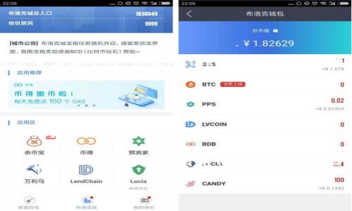    imToken钱包的合法性分析与使用指南  / 

 guanjianci  imToken钱包, 数字货币钱包, 加密货币合法性, 钱包安全性, 数字资产管理  /guanjianci 

 随着区块链技术的迅猛发展，数字货币的使用逐渐普及，越来越多的用户开始使用数字货币钱包来进行资产管理。imToken钱包作为一款知名的数字货币钱包，因其简便易用及安全性受到广大用户的青睐。不过，很多人对其合法性产生疑问，尤其是在一些地区，数字货币的监管政策尚未明晰。那么，imToken钱包到底是否合法？下面我们将对此进行深入探讨。 

一、什么是imToken钱包？

imToken钱包是一个专注于以太坊及其ERC20代币的数字货币钱包，允许用户安全存储、管理和交易以太坊及其他数字资产。作为移动端钱包，imToken钱包提供了友好的用户界面，用户可以方便地通过手机进行操作，随时随地管理自己的数字资产。此外，imToken钱包还拥有去中心化交易所功能，用户可以直接在钱包内进行交易，提升了资产流动性。其设计理念是希望为用户提供安全、易用、便捷的数字资产管理服务。

二、imToken钱包的合法性分析

关于imToken钱包的合法性，首先要考虑所在国家或地区的法律法规。以中国为例，虽然中国政府在2017年对ICO和虚拟货币的交易采取了限制政策，但并未禁止个人使用数字货币钱包进行资产管理。另外，在欧洲和美国，对数字货币的监管相对成熟，用户使用imToken钱包相对安全合法。

在使用imToken钱包时，建议用户关注当地的法律法规，了解数字货币的相关规定。在某些国家，数字货币的交易需要申报或缴纳税费，用户在使用imToken钱包时也需确保自己的交易行为符合当地政策。此外，鉴于数字货币相对匿名的特性，用户最好保持透明合法的资产来源，以免引起法律风险。

三、使用imToken钱包的安全性

安全性是用户选择数字货币钱包时的重点考虑因素之一。imToken钱包采用了多种安全措施来保障用户的资产安全。首先，它使用了私钥本地管理的方式，用户的资产私钥存储在用户的设备上，而非在网络中。这种方式减少了被黑客攻击的风险，用户除非丢失设备或未妥善备份私钥，否则不会失去资产。

其次，imToken钱包提供了助记词（恢复词）的功能，用户在创建钱包时会生成一组随机的助记词，用于备份和恢复钱包。用户需妥善保管这一助记词，因为它是恢复资产的唯一凭证。此外，imToken钱包还增加了PIN码和面部识别等多重身份验证机制，为用户的账户安全提供更多保障。

四、如何安全使用imToken钱包？

为了保证使用imToken钱包的安全性，用户在进行资产管理时应考虑以下几点：

ol
li备份助记词：在创建钱包时，即使认为不会丢失设备，也必须及时备份助记词，安全存放在多个地方，避免因意外丢失设备而导致的资产损失。/li
li定期更新：保持应用程序和设备的更新，以确保使用最新的安全补丁，降低被攻击的风险。/li
li谨慎点击链接：不要随意点击来自不明来源的链接，尤其是在进行交易和操作支付时，确保链接的安全。/li
li使用强密码：在钱包中设置强密码，确保通过多重身份验证过程来提高账户安全性。/li
li注意诈骗：要时刻保持警惕，谨防网络诈骗，了解目前流行的诈骗手法，避免上当受骗。/li
/ol

五、imToken钱包的优缺点

尽管imToken钱包受到广泛欢迎，但每款产品都有其优缺点：

h4优点：/h4
ul
li易用性强：界面友好，操作简单，适合初学者使用。/li
li多币种支持：支持多种主流数字货币和代币，用户可自由选择。/li
li安全保障：私钥本地存储，多重身份验证机制，提升安全性。/li
li去中心化交易所：用户可以在钱包内直接交易，提升资产流动性。/li
/ul

h4缺点：/h4
ul
li技术依赖：用户需要具备一定的区块链知识，否则可能在使用中遇到困难。/li
li网络环境要求：钱包使用依赖于网络，网络不稳定时交易也会受到影响。/li
li法律风险：不同地区对数字货币的政策不一，可能存在合规风险。/li
/ul

可能相关的问题

h41. imToken钱包与其他钱包的比较/h4
关于imToken钱包与其他数字货币钱包的比较，首先，imToken钱包主要支持以太坊及ERC20代币，而一些其他钱包（如比特币钱包）可能只有单一币种的支持。此外，从用户体验来看，imToken钱包的界面设计较为友好，操作简单，适用于初学者，而一些传统的钱包可能设计较为复杂，适合专业用户。

在安全性方面，imToken钱包提供了私钥本地管理的特色，用户自己掌握私钥，而非依赖于第三方。这一点是相较于一些托管式钱包（如交易所钱包）而言，imToken钱包更具安全性。托管式钱包的私钥由平台管理，若平台遭遇黑客攻击，可能会导致用户资产损失。

h42. 如何选择合适的数字货币钱包？/h4
选择合适的数字货币钱包，应根据自身的需求和使用场景考虑。首先，了解自己需要存储和交易的币种类型，不同钱包对不同币种的支持情况会有所不同。其次，考虑钱包的安全性，优先选择能够自主管理私钥的钱包，并确认其安全机制，如多重身份验证、备份功能等。

此外，用户还需关注钱包的用户体验，是否具备多种语言支持和良好的客户服务。最后，须了解你所在地区的法规政策，大多数合法钱包会提供帮助用户合规使用的说明，确保法律风险最小化。

h43. imToken钱包的更新和维护/h4
关于imToken钱包的更新和维护，作为一款数字货币钱包，需要定期根据官方发布的最新版本进行更新，确保数据安全和功能的丰富。用户应开启手机应用自动更新功能，保持钱包应用为最新版本，这样用户可以第一时间获得官方提供的安全补丁和新功能。

此外，用户还需定期查看官方网站或社区论坛，了解最新的安全警示和使用指南。这些信息能帮助用户更好地保护自身资产，提高防范意识，降低潜在的安全风险。

h44. imToken钱包的用户评价如何？/h4
从用户反馈来看，imToken钱包总体评价较好。在用户社区和应用商店中，用户普遍认为其操作简单，能够快速上手，并且支持多种主流加密货币，能够满足大多数用户的需求。另外，用户比较看重其安全性，认为imToken钱包能较好地保护数字资产不受攻击。

不过，个别用户也反馈在网络不稳定的情况下可能会影响交易体验，因此在使用时，建议用户选择网络环境良好的时间进行交易，确保顺利完成。

h45. 使用imToken钱包进行交易需要注意什么？/h4
在使用imToken钱包进行交易时，用户需关注交易确认时间、手续费以及网络拥堵状况。因为不同的数字货币在交易时有不同的确认时间，用户需要合理安排交易时间，避免在网络高峰期进行交易。

同时，用户还需合理配置交易手续费，设置合适的手续费能有效缩短交易确认时间。有时候，交易服务费过低可能导致交易延迟，影响资金流转效率。使用imToken钱包进行交易时，最好提前了解相关信息，并在交易前仔细核对交易信息，确保交易安全且能够顺利完成。

综上所述，imToken钱包在合规性、使用安全性和用户体验等方面都表现良好，但用户需根据自己的需求和当地法律法规做出合理选择，正确使用方能保障资产安全，实现良好的数字资产管理。