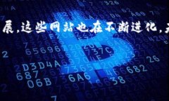 数字货币资讯网站是一个集中报道和分析各种数