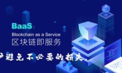  为什么TP钱包的余额不动了？ /  guanjianci TP钱包