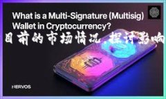 以太坊今天行情怎么看，相信是许多关注数字货