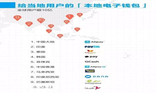 : 华为手机如何下载安装TP钱包：全面指导