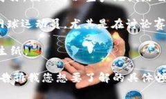 “TP”可以有多种不同的含义，具体取决于上下文