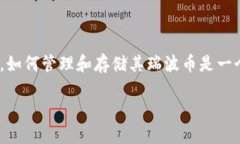 前言随着加密货币的日益流行，越来越多的人开