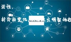 与关键词设置  2023年比特币排名前十：投资者必