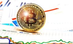  十大虚拟币最新价格走势分析与预测