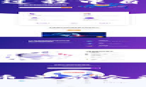    TP钱包官方下载：苹果用户的终极指南  / 

 guanjianci  TP钱包, 下载, 苹果, app, 官方  /guanjianci 

在数字货币迅速发展的今天，一个安全、便捷的钱包显得尤为重要。TP钱包作为一款备受欢迎的数字资产钱包，其官方版本已顺利推出，尤其受到了苹果用户的青睐。本文将详细介绍TP钱包的官方下载流程、功能特点，以及用户在使用时可能遇到的问题和解决方案。无论你是新用户还是有经验的数字货币投资者，本文都为你提供了全面的信息，让你顺利开始使用TP钱包。

一、TP钱包的基本介绍
TP钱包是一款多合一的数字资产管理工具，支持充多种类型的加密货币，如比特币、以太坊、USDT等。由于其出色的用户体验、强大的安全性能和完善的功能设置，TP钱包在加密货币社区中享有良好的口碑。
TP钱包不仅提供了数字资产的存储与管理，还具备兑换、转账和交易的功能，用户可以方便地在钱包内完成不同数字货币之间的转换，极大地方便了投资者的日常操作。此外，这款钱包还支持多种语言，使全球用户都可以轻松上手。

二、如何在苹果设备上下载TP钱包
对于苹果用户，下载TP钱包的官方App非常简单。以下是详细的步骤:
ol
li首先，打开你的苹果设备，找到并点击App Store图标。/li
li在App Store主界面的搜索栏中，输入“TP钱包”进行搜索。/li
li在搜索结果中找到TP钱包的官方应用，确认开发者信息是官方提供的以确保下载的安全性。/li
li点击“获取”按钮并输入你的Apple ID密码或使用Face/Touch ID确认下载。/li
li下载完成后，打开应用，按照指引进行注册或登录即可开始使用。/li
/ol

三、TP钱包的核心功能特点
TP钱包在功能上拥有许多优秀的特点，吸引了大量用户的使用。
ul
li安全性：TP钱包采取了多重安全加密机制，用户的私钥始终存储在本地设备中，确保用户资产的安全。同时钱包也提供了多重验证和指纹识别等安全防护措施。/li
li多币种支持：TP钱包支持数十种主流数字货币及其代币，用户可以方便地进行管理和交易。/li
li用户友好的界面：应用设计，便于用户快速上手。无论是新手还是经验丰富的投资者，都能轻松找到需要的功能。/li
li实时行情更新：TP钱包能够实时更新数字货币的市场行情，帮助用户把握交易时机，投资策略。/li
li跨平台支持：除了iiOS/i设备外，TP钱包还支持Android等其他平台，用户可以随时随地访问自己的资产。/li
/ul

四、使用TP钱包时常见问题解析
在使用TP钱包的过程中，用户有时会遇到一些问题。以下是五个常见的问题及其详细解答。

问题一：如何找回TP钱包的密码或恢复钱包？
如果用户忘记了TP钱包的密码，通常可以使用设置时生成的助记词或私钥进行恢复。助记词一般是由12到24个单词组成，是恢复钱包的关键。用户在创建钱包时应该妥善保管这些信息，避免丢失。
如果丢失了助记词或私钥，遗憾的是，用户将无法找回钱包中的资产，因此在创建钱包时一定要做好备份工作。在进行任何敏感操作之前，确保在安全的地方保存好这些信息。此外，TP钱包也提供了密码重置的功能，用户可以通过应用内的提示步骤来完成。

问题二：如何进行数字货币的转账和接收？
在TP钱包中，转账和接收数字货币的操作相对简单。要进行转账，用户需选择要转出的货币类型，输入接收方的钱包地址及转账金额，最后确认交易。建议在输入地址时仔细核对，确保发送到正确的钱包，避免不可逆的资产损失。
接收数字货币则更为简单，用户只需要分享自己的钱包地址给对方，或者通过扫描对方的二维码来完成。值得注意的是，不同的数字货币转账时可能涉及到不同的网络费用，用户应提前了解相关费用信息。

问题三：TP钱包是否支持链上交易和兑换功能？
是的，TP钱包支持链上交易以及通过应用进行实时兑换。用户可以在钱包内进行币种间的直接兑换，如将比特币兑换为以太坊等，这个过程非常便捷。同时，交易的手续费也会在兑换过程中自动计算并显示。
对于链上交易，用户需注意事先了解当前的区块链网络状况，以便在交易高峰时段有效控制交易成本。TP钱包的实时行情显示功能，也能够帮助用户把握最佳的交易时间。

问题四：TP钱包的安全性如何保障？
TP钱包非常重视用户资产的安全性，其采取了多重安全加密机制来保护用户的资产安全。所有私钥都存储于本地，用户的资产不存储在任何第三方服务器，降低了风险。
此外，应用内提供了多种安全设置，例如双重身份验证、指纹解锁等选项，增加了账户的安全层次。用户也建议定期更新密码，并开启通知提醒，以获得账户的实时状态更新。

问题五：如何进行TP钱包的备份和迁移？
进行TP钱包的备份非常重要，通常在初次创建钱包时会提供助记词，用户务必妥善保存。当需要迁移至新设备时，只需在新设备的TP钱包中选择“恢复钱包”功能，输入助记词即可完成迁移。
备份过程中，确保在安全的环境下操作，避免在公用网络或者不安全的设备上进行，以免泄露私钥或助记词。用户还可以选择导出私钥（如果支持的话），但同样需要妥善保管，好比一个银行的密码。

结语
TP钱包凭借着其出色的功能和良好的用户体验，已成为众多苹果用户管理数字资产的优选应用。无论在下载、使用过程中遇到何种问题，只要参阅本文的详细介绍，相信你的数字货币之旅会更加顺利与愉快。在未来数字货币发展的浪潮中，TP钱包将继续为用户提供稳定、安全的服务。