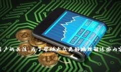 tp钱包和pig币是近年来加密货币领域的热门话题，