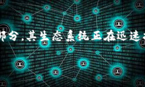 以太冷钱包是一种用于安全存储以太坊(Ethereum, ETH)及其相关代币的工具。由于以太坊是区块链技术的重要组成部分,其生态系统正在迅速扩展,越来越多的人希望安全地存储他们的数字资产。在数字货币日益普及的今天,了解和使用冷钱包是一项必要的技能。
深入了解以太冷钱包及其安全性