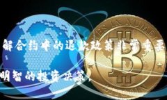 比特派钱包云挖矿是越来越多用户关注的话题，