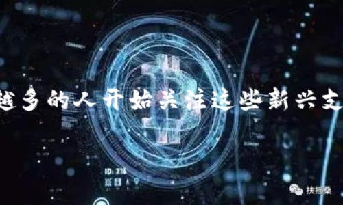 im钱包的转账是否能够追回，这是一个涉及到数字货币和支付工具使用安全性的问题。近年来，随着数字货币和各种电子钱包的兴起，越来越多的人开始关注这些新兴支付方式的安全性和便捷性。在使用im钱包进行转账时，很多用户会面临是否能够撤销或追回转账的疑问。接下来，我们将详细探讨这一问题。

### im钱包转账能追回吗？解析转账安全性与追溯性