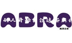 im钱包的转账是否能够追回，这是一个涉及到数字