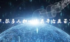 易币付是近年来在网络支付领域崛起的一种支付