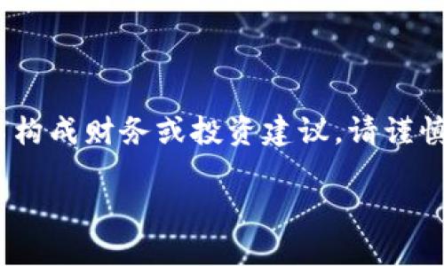 注意：以下内容是提供信息目的，不构成财务或投资建议。请谨慎处理自己的私人信息和财务信息。

如何通过私钥找回比特币钱包