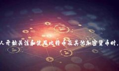 比特币钱包交易费去哪里了是一个非常重要的话