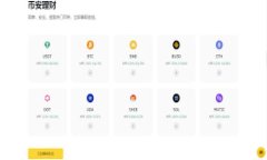   TRC20钱包APP：2023年最佳选择及使用指南 / 关键词