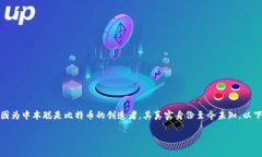 注意：暂无一个官方认定的“中本聪官网”，因