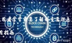 比特币主流钱包是加密货币投资者和使用者常常