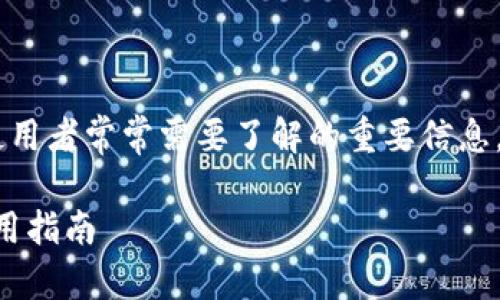 比特币主流钱包是加密货币投资者和使用者常常需要了解的重要信息。下面是符合大众和，以及相关的关键词。

2023年最佳比特币主流钱包推荐与使用指南