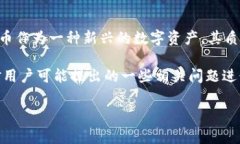 派币可在哪家银行质押？这是当前越来越多投资