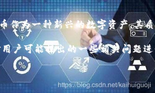 派币可在哪家银行质押？这是当前越来越多投资者关注的话题。在区块链技术和数字货币发展的背景下，派币作为一种新兴的数字资产，其质押服务也在逐步普及。然而，众多银行对数字资产的接受程度不同，所以选择合适的银行进行质押至关重要。

以下是关于派币质押的一些重要信息，包括可以质押的银行、流程及可能面临的挑战等。此外，我们还将针对用户可能提出的一些相关问题进行详细解答。

派币可在哪家银行质押？全面解析及相关问题解答