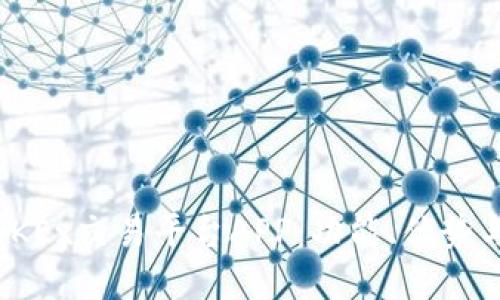 全面解读OKEx交易平台APP：功能、优势与用户体验