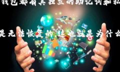   如何将ICE币绑定到钱包？详细指导与常见问题解