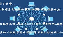 Coin98钱包是越南的吗？全面解析及常见问题解答