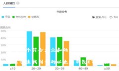 思考一个符合大众和的怎么快速找到你的以太坊