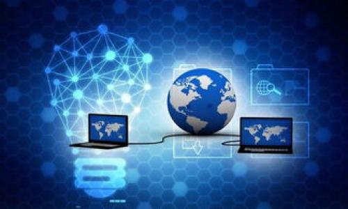 如何快速下载和使用以太坊钱包：新手指南

以太坊钱包, 下载以太坊钱包, 使用以太坊钱包, 以太坊安全性, 以太坊钱包类型/guanjianci

---
引言
以太坊（Ethereum）作为一种流行的区块链平台，为用户提供了创建和管理去中心化应用（DApps）的能力，而以太坊钱包则是用户与以太坊网络交互的桥梁。随着数字货币的快速发展，越来越多的人希望购买和交易以太坊（ETH），因此了解如何下载和使用以太坊钱包变得至关重要。本文将详细介绍以太坊钱包的下载过程、不同类型的钱包、运营方式以及安全性等相关信息，帮助用户更好地管理和保护自己的数字资产。

一、以太坊钱包类型及选择
在讨论下载以太坊钱包之前，了解你将要使用的不同类型的钱包是非常重要的。以太坊钱包主要分为以下几种：
ul
    li软件钱包：包括桌面钱包和移动钱包，方便用户随时随地管理自己的以太坊资产。/li
    li硬件钱包：物理设备，可以将用户的私钥存储在离线环境中，提供更高的安全性。/li
    li纸钱包：将私钥和公钥打印在纸上，安全性高但使用不便。/li
    li在线钱包：通过浏览器访问，易于使用，但安全风险相对较高。/li
/ul
对于新手用户而言，推荐使用软件钱包，如MetaMask或MyEtherWallet，它们操作简单，用户体验良好。同时，选择时也需考虑安全性、用户评价和功能等多种因素。

二、如何下载以太坊钱包
下载以太坊钱包的具体步骤如下：
ol
    li确定钱包类型：通过前面的介绍，明确自己需要下载哪一类型的钱包。这里以软件钱包MetaMask为例。/li
    li访问官方网站：打开MetaMask的官方网站（https://metamask.io/），确保访问的是正规网站，避免假冒钓鱼网站。/li
    li选择浏览器扩展或移动应用：MetaMask支持主流浏览器的扩展程序，也可以在手机应用商店下载移动应用。/li
    li下载并安装：按照说明进行下载和安装。若是浏览器扩展，通常只需点击“添加到浏览器”。/li
    li创建新钱包或导入已有钱包：首次使用需创建新钱包，按照提示设置密码并保存助记词以备后用。/li
/ol
以上是以MetaMask为例的下载过程，其他软件钱包的下载过程也大同小异，用户只需根据各自钱包的官方网站提示来操作即可。

三、使用以太坊钱包
下载完成后，用户可以开始使用以太坊钱包进行交易和资产管理。使用过程中的几个重要功能包括：
ul
    li收发以太坊：可以通过复制钱包地址来接收以太坊，或通过输入对方地址来发送以太坊。/li
    li查看交易历史：用户可以随时查看自己钱包的交易记录，了解资产流动情况。/li
    li管理代币：以太坊钱包不仅支持以太坊本身，还可以管理其他基于以太坊网络的代币（ERC-20代币），用户可以自行添加代币。/li
    li连接去中心化应用（DApps）：许多DApps需要与以太坊钱包进行连接，用户可以通过钱包直接与这些服务交互。/li
/ul
在使用过程中，为了保护自己的数字资产，用户还需要注意设置复杂的密码，不要轻信陌生的链接，尽量在安全的网络环境下进行交易。

四、以太坊钱包安全性
随着数字资产的价值提升，安全性日益成为使用以太坊钱包时需重点关注的问题。以下是提高钱包安全性的几种方法：
ul
    li定期备份钱包：无论使用什么类型的钱包，都应定期备份，以防止数据丢失。/li
    li使用硬件钱包：对于大额资产，建议使用硬件钱包，因为它提供了高效的安全保护。/li
    li启用双重验证：使用支持双重验证的钱包提供额外的安全层，减少被盗的风险。/li
    li保护助记词：助记词是恢复钱包的重要信息，绝不能分享给他人，其存储方式也要注意保密。/li
/ul
通过上述措施，用户可以有效保护自己的以太坊钱包及其资产，减少被盗或丢失的风险。

五、可能的相关问题解析

1. 如何选择适合自己的以太坊钱包？
选择适合自己的以太坊钱包是管理数字资产的重要一步。首先用户需要明确自己的需求，考虑钱包的类型、功能和安全性。
软件钱包如MetaMask和Trust Wallet适合日常频繁交易和参与DeFi用户，因为它们操作简单，易于访问；而硬件钱包如Ledger和Trezor则更适合长期储存和更大金额的用户，提供物理安全性。
其次，用户可以参考网上的评测和评论，了解各钱包的优缺点。此外，建议选择那些开源且受社区广泛使用的钱包，这样更容易获得支持和更新。
最后，如果是在特定的应用场景下使用，比如参与IDO、NFT交易等，可能需要选择专门支持这些功能的钱包。总之，综合考虑需求和安全性，选择适合自己的钱包。

2. 使用以太坊钱包时如何确保交易的安全性？
在进行以太坊交易时，确保安全性至关重要。首先，用户要确保自己使用的是官方版本的钱包，下载路径应为钱包官网，避免访问假冒网站。
其次，在进行交易前，确认对方的地址及交易金额，避免点击不明链接或扫描不明二维码。此外，在发送高金额时，可以先发送少量进行测试，确保一切正常后再完成交易。
第三，建议开启钱包的双重认证（2FA），增加一个保护层。维护好设备安全，保持操作系统和反病毒软件的更新，防止恶意软件的侵害。
最后，若使用软件钱包，定期备份并加密助记词，确保即便丢失设备，资产也能得到保护。

3. 为什么选择硬件钱包而不是软件钱包？
硬件钱包相较于软件钱包，有几个明显的优势，尤其在安全性方面。硬件钱包通常是专用设备，用于存储用户的私钥，这些私钥不会接触到互联网，极大减少了被黑客攻击的风险。
对于持有大量以太坊或其他数字资产的用户来说，硬件钱包是保障安全的一种理想选择。如果即使软件钱包设置了复杂密码，也无法提供同等级别的物理安全。
此外，硬件钱包一般支持多种加密货币，且用户可选择在不同平台上使用，而私钥仍然存储在硬件中，用户在进行交易时需通过硬件设备确认，无形中提升了安全性。
当然，硬件钱包的价格相对软件钱包偏高，且操作上会相对复杂，但在保护大额资产的情况下，这样的成本是值得的。

4. 如何保护我的助记词和私钥？
助记词和私钥是保护数字资产的关键信息，务必妥善保管。首先，助记词应写在纸上，存放在安全的地方，而不应存储在计算机或手机中，以防被黑客获取。多个备份可以帮助减少因丢失导致的风险。
其次，选择一个安全的存储方法，比如银行的保险箱，或者防火的安全盒，确保存储环境的安全。
第三，绝不与任何人分享助记词或私钥，包括看似可信的人。任何时候，助记词都不应被告知他人，否则可能导致资产被盗。
最后，定期检查所使用的钱包的安全性和更新情况，确保使用的是支持安全措施的新版本。此外，采用加密存储等技术也会提升助记词的安全性。

5. 如何恢复丢失的钱包？
如果用户的以太坊钱包由于设备损坏或遗失而无法访问，通常可以通过助记词来恢复钱包。首先，确保你有备份的助记词，使用这个助记词在相应钱包的软件中选择“恢复钱包”功能，可以将钱包状态恢复到丢失前。
如果购买了硬件钱包，需要按照硬件钱包的恢复说明进行操作，通常也是使用助记词进行恢复。
在恢复过程中注意保持安全，使用官方软件和从官方网站下载的工具，防止在恢复过程中被其他恶意软件偷取信息。
此外，建议及时变更与钱包关联的任何密码，并再次确保备份助记词，以免再次丢失。

结论
在快速发展的数字货币领域，以太坊钱包成为用户管理和交易以太坊的重要工具。了解如何选择、下载和使用以太坊钱包，关注安全性措施，将有助于用户在这个新兴市场中安全投资和利润丰厚。
本文深入探讨了以太坊钱包的多种类型、下载步骤、使用技巧以及遇到的常见问题，为新手用户提供了全面的参考。希望读者能够借助这些信息，顺利开始他们的以太坊投资旅程。