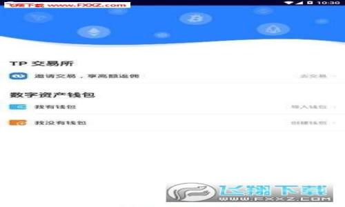 比特币网页钱包是一个相对较新的概念，对那些想要方便、安全地管理其比特币资产的用户来说，网页钱包提供了一个具有吸引力的选择。在这篇文章中，我们将深入探讨比特币网页钱包的工作原理、其优缺点、如何选择合适的钱包，以及如何安全使用网页钱包来存储和交易比特币。

全面解析比特币网页钱包：选择、使用与安全