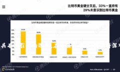 比特币网页钱包是一个相对较新的概念，对那些