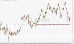 思考一个符合大众和 和5个相关的关键词IM钱包中
