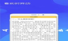 bcx是一个基于区块链技术的项目，旨在促进数字