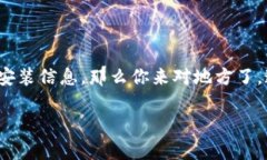 库神钱包是一个受到广泛关注的数字货币钱包，