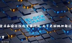 派币助记词能重置几次是一个涉及数字货币和安