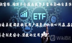 波宝钱包客服是用户在使用波宝钱包过程中客户