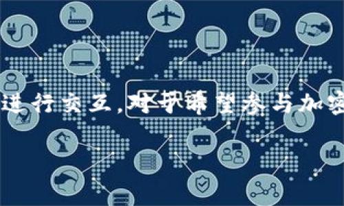 节点钱包是指一种数字货币钱包，它不仅允许用户存储和管理自己的加密资产，还能与多个区块链节点进行交互。对于希望参与加密货币生态系统的用户而言，选择合适的节点钱包非常重要。以下是一个符合大众和，以及相关的关键词。

全面解析节点钱包：功能、优势与如何选择