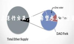 节点钱包是指一种数字货币钱包，它不仅允许用