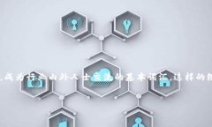 币圈缩写指的是在加密货币、区块链及相关领域