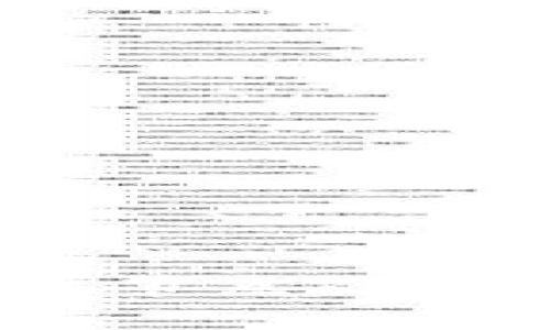  解决钱包链接不上节点的常见问题及解决方案