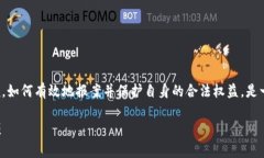 数字货币被盗的情况越来越频繁，对于广大用户