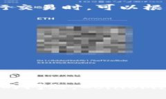   Coinomi：什么是本地钱包，它如何保护用户资产