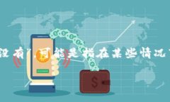 链钱包指的是基于区块链技术的数字货币钱包，