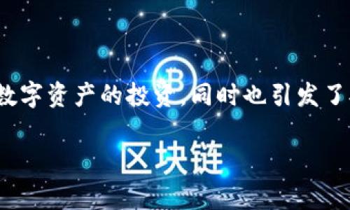 比特币钱包可以吗是一个非常广泛且热门的话题,特别是在加密货币日益走进普通大众生活的今天。越来越多的人开始关注比特币和数字资产的投资,同时也引发了对于如何安全管理这些资产的讨论。以下是关于比特币钱包的详细介绍,包括它的种类、工作原理、安全性等,以及一些相关的常见问题。
比特币钱包真的可以吗?全面解析比特币钱包的种类与安全性