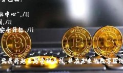   全面解析 Web3 钱包：安全性、使用场景与未来发