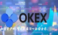 助记词填写技巧是数字货币和区块链领域的重要