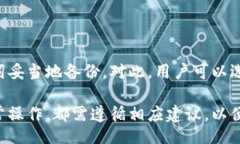 jiaotong/jiaotong BRD钱包是一款流行的数字货币钱包