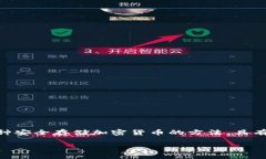 区块链冷钱包有什么用？这是一个越来越多的人