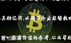    TRX充值平台：选择安全且高效的加密货币充值