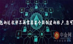 小狐狸钱包是一个流行的数字货币钱包，用户可